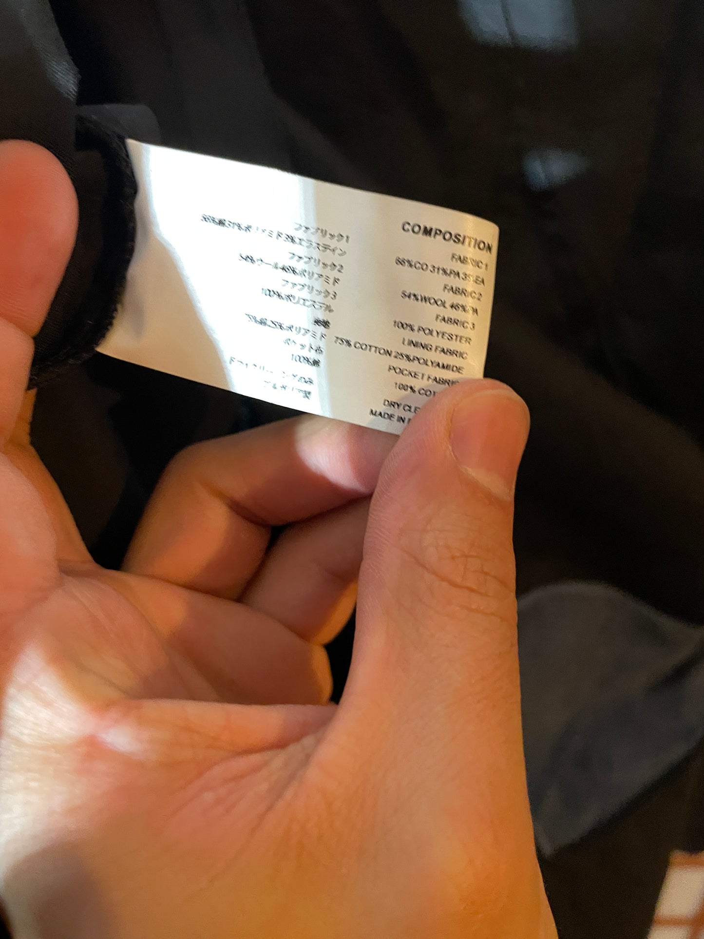 Cold Blue Night Triple Dart Mobile Jacket